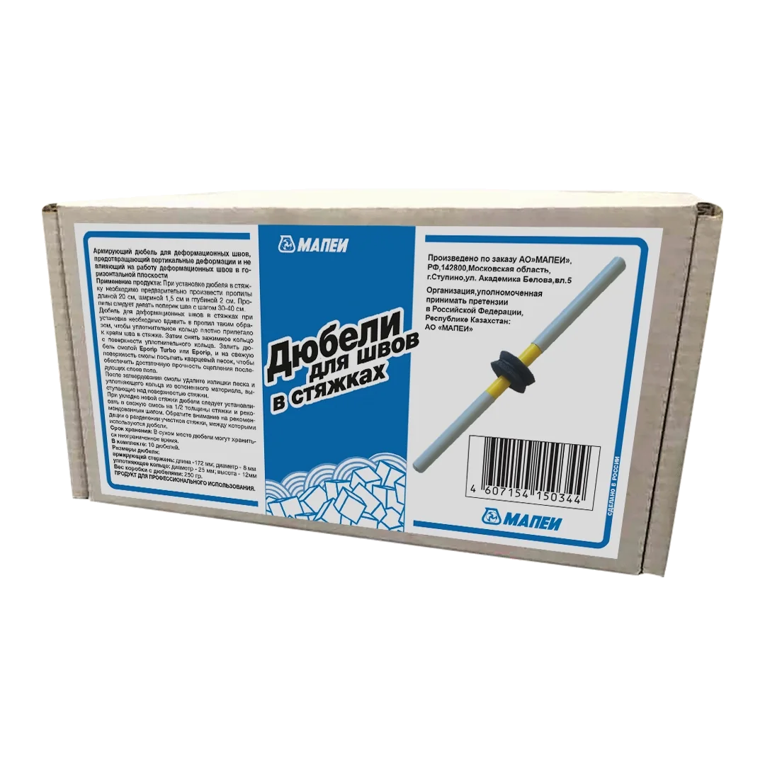 Dowels for the Screed Boxes Дюбели для швов в стяжках