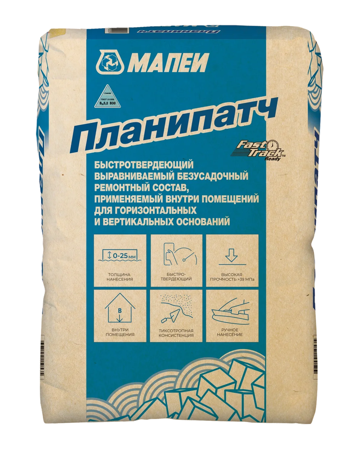 Планипатч