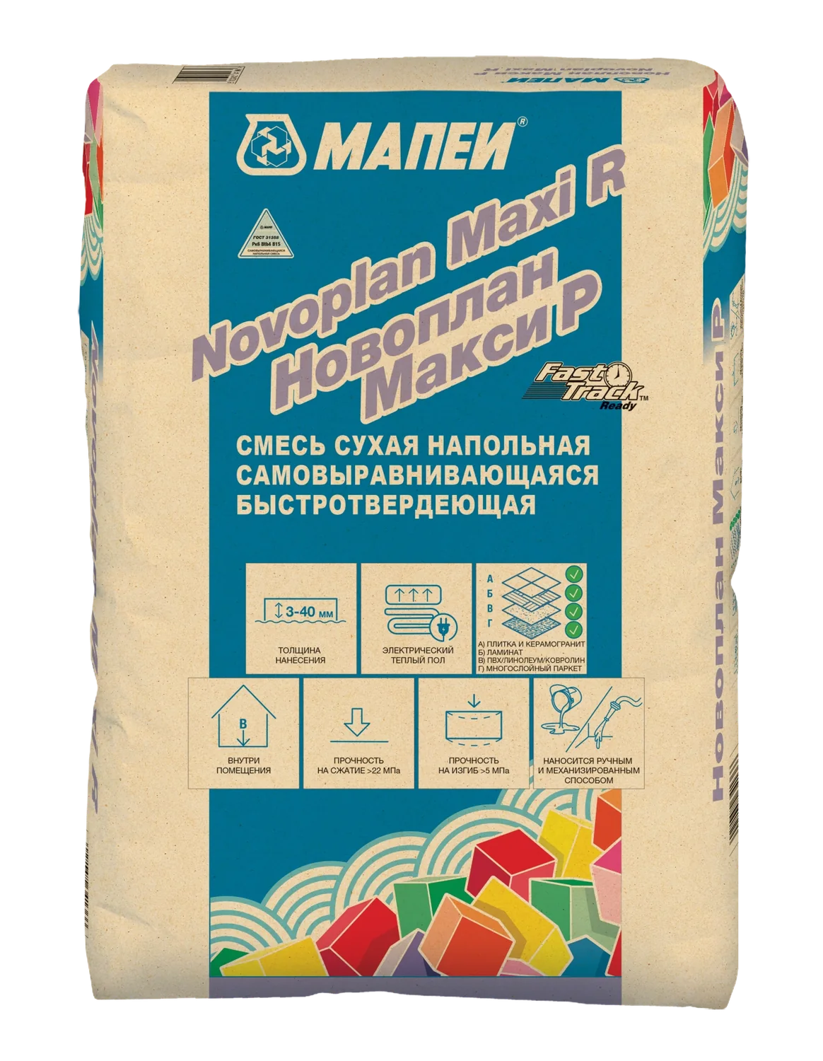 Novoplan Maxi R Новоплан Макси Р
