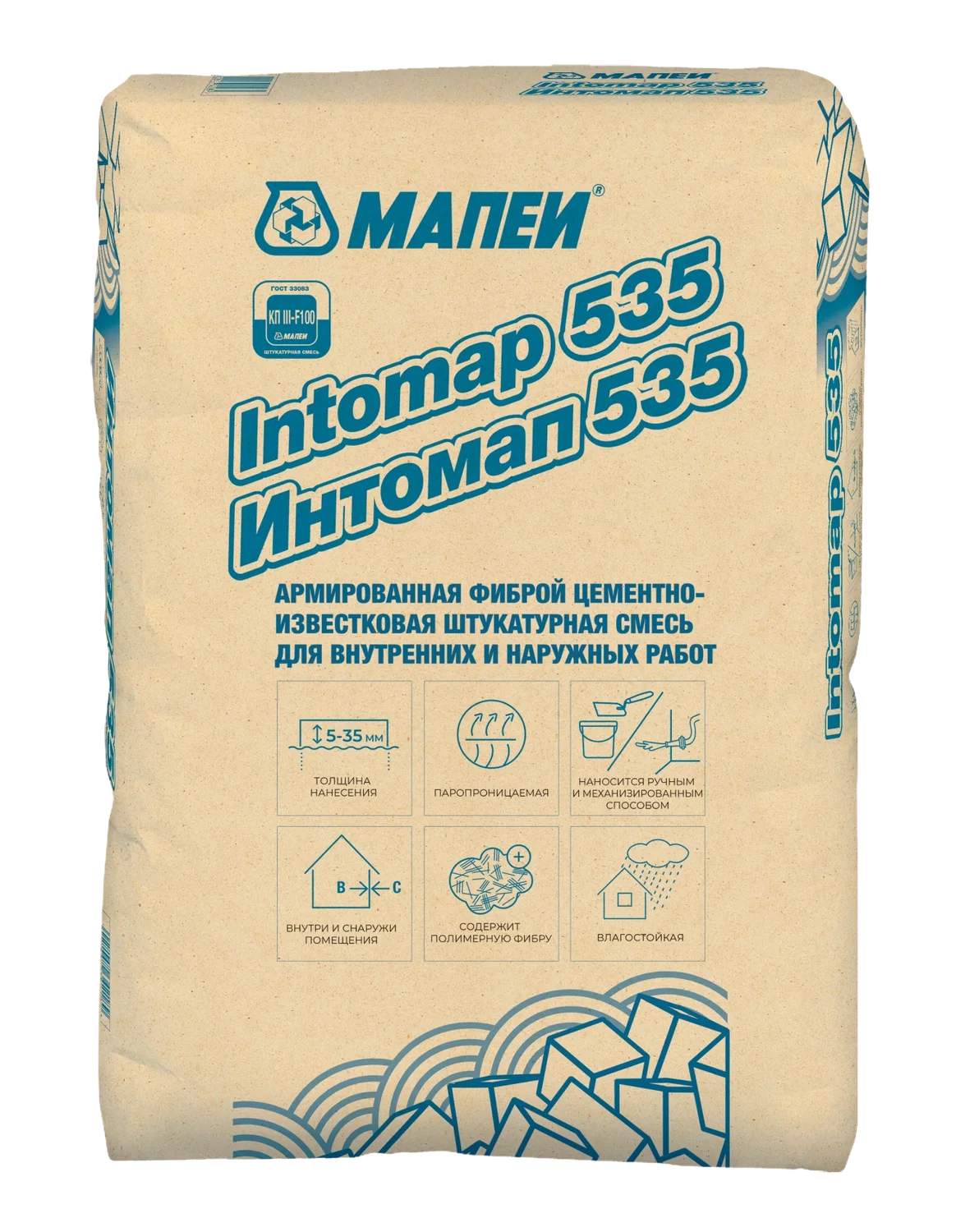 Intomap 535 Интомап 535