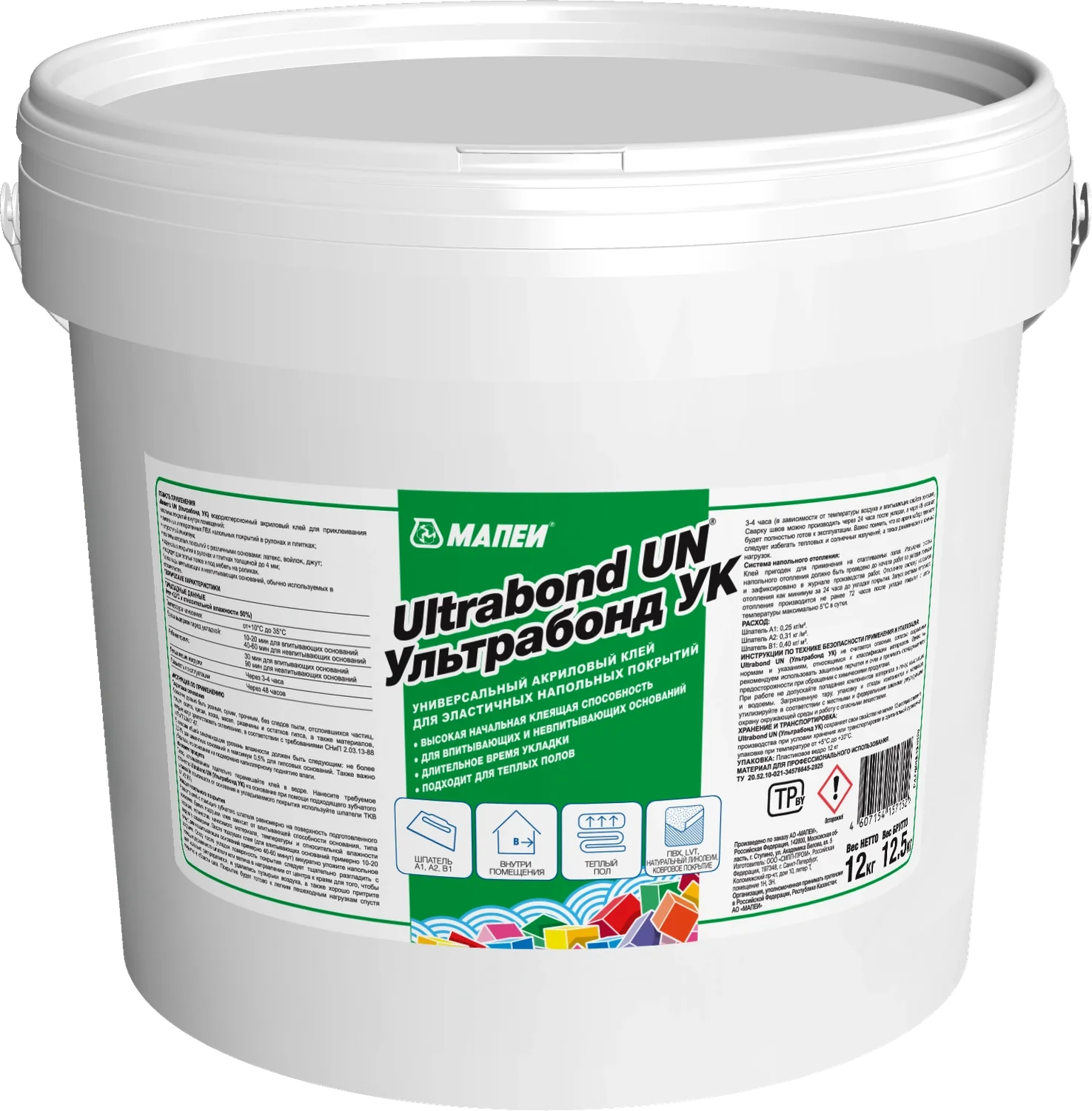 Ultrabond UN Ультрабонд УК