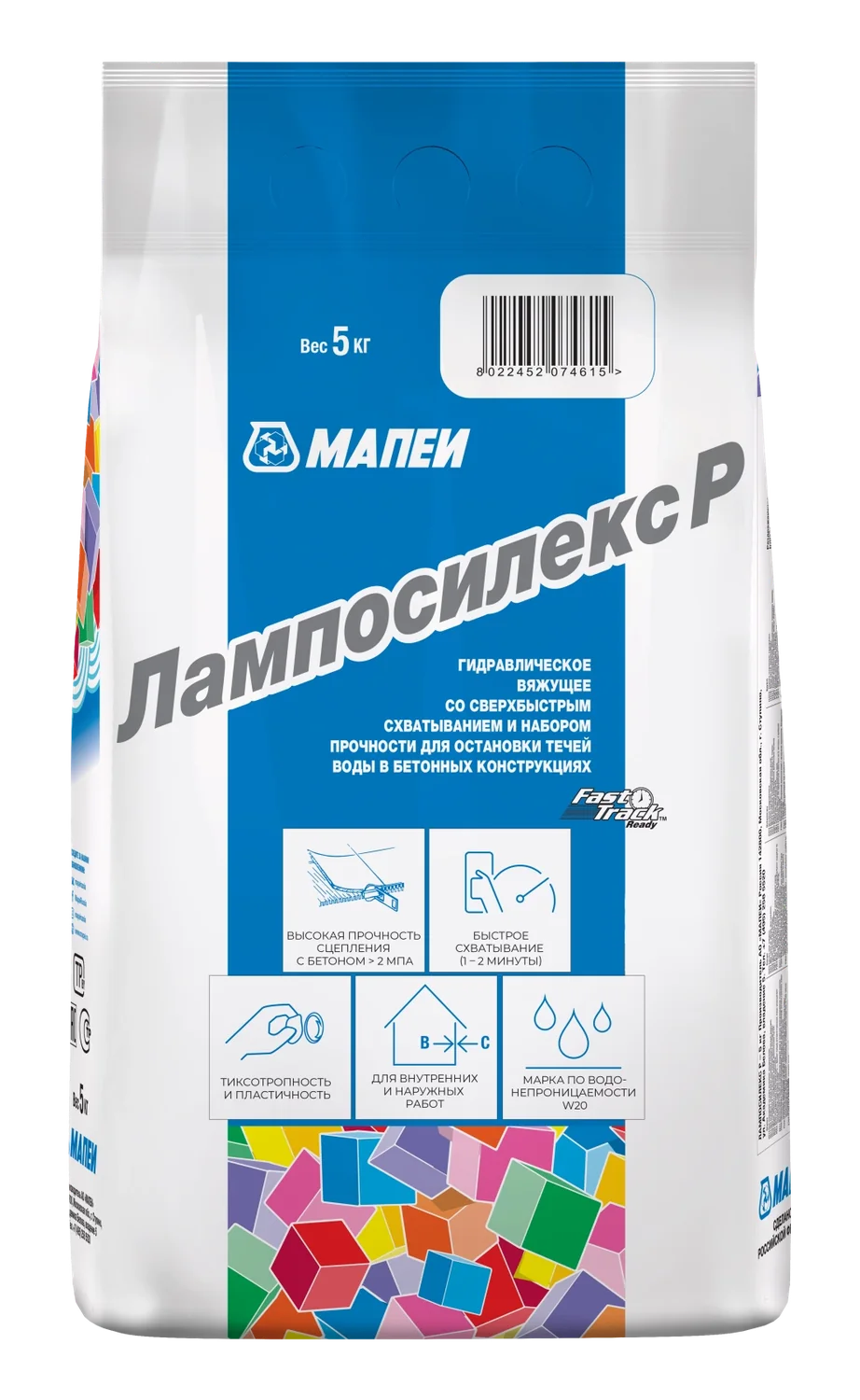 Lamposilex R Лампосилекс Р