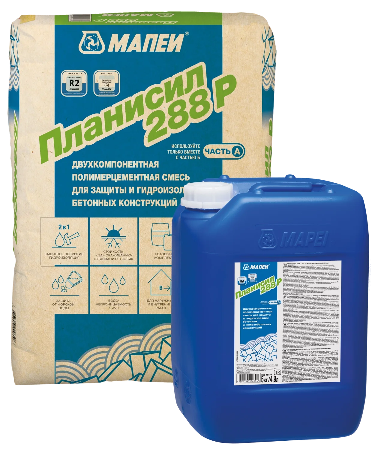 Planiseal 288 R Планисил 288 Р