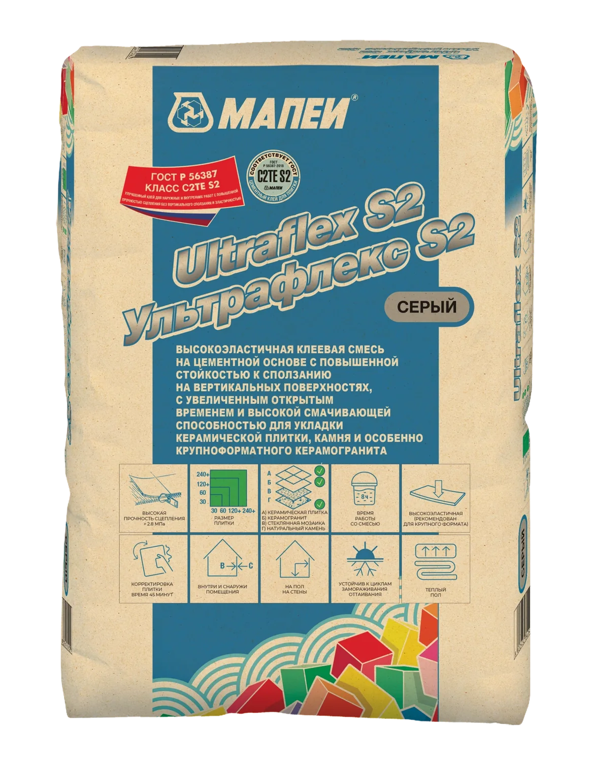Ultraflex S2 Ультрафлекс S2 Белый