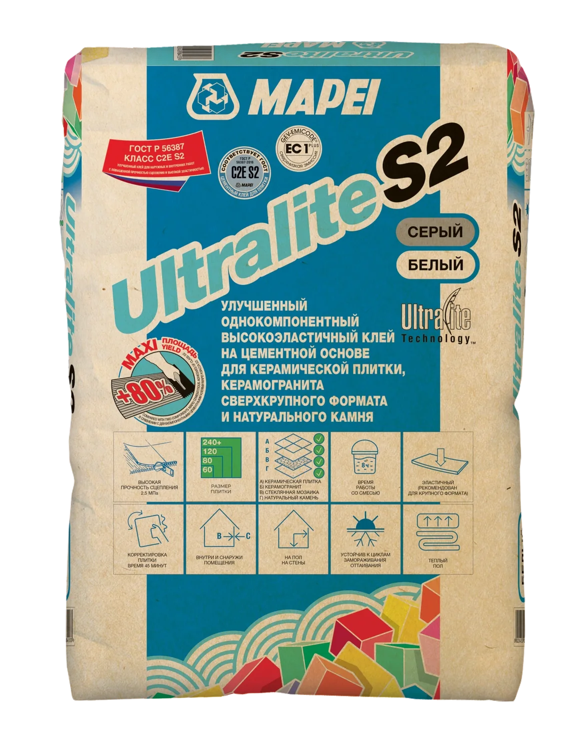 Ultralite S2 Белый