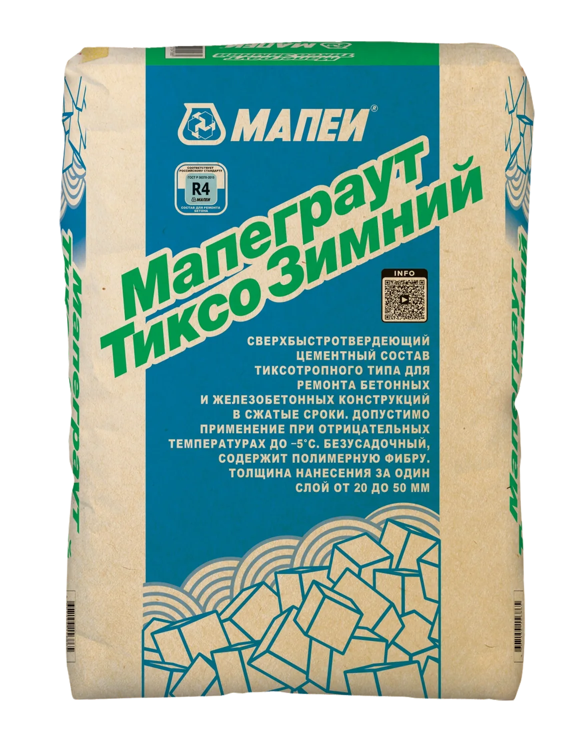 Mapegrout Thixo Winter Мапеграут Тиксо Зимний