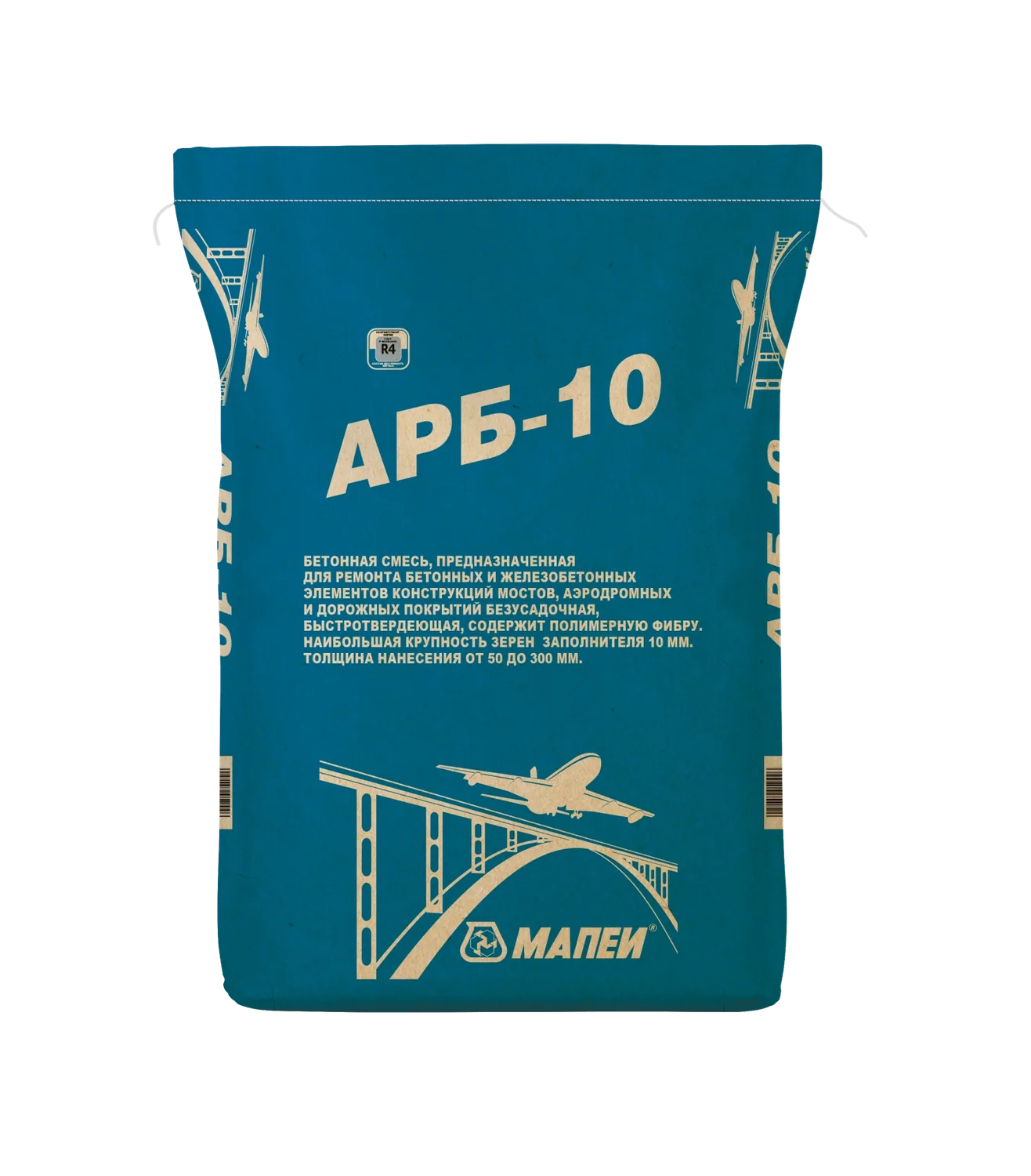 АРБ-10