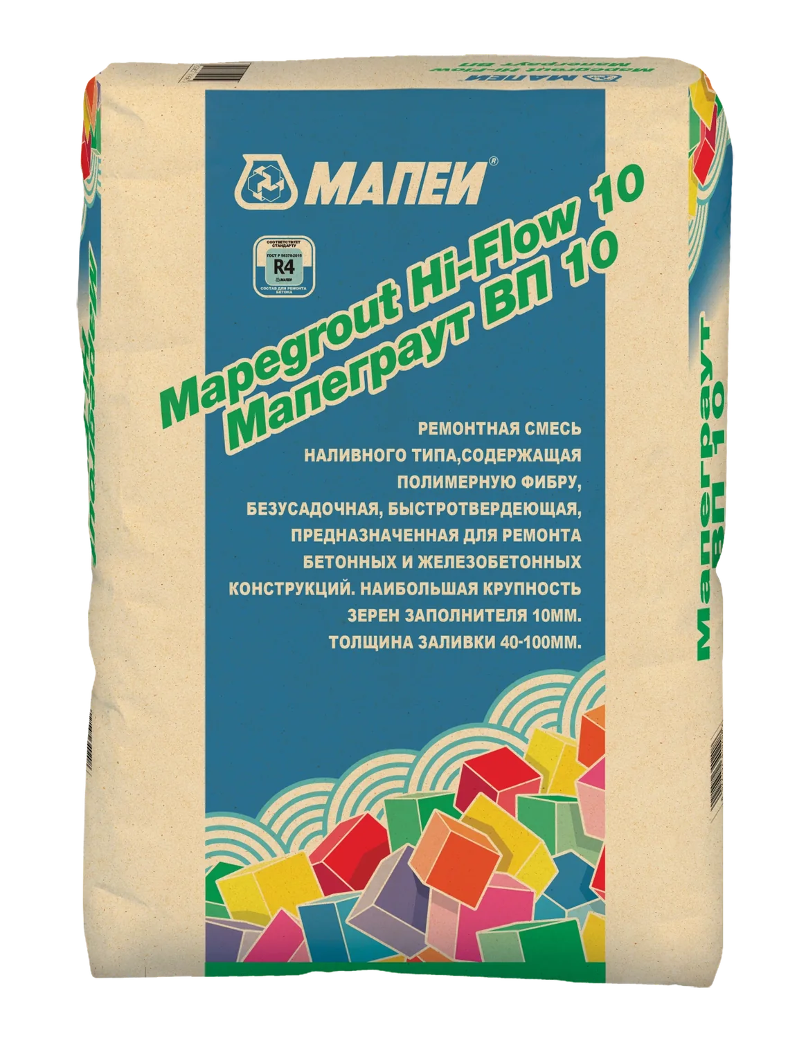 Mapegrout Hi-Flow 10 Мапеграут ВП 10