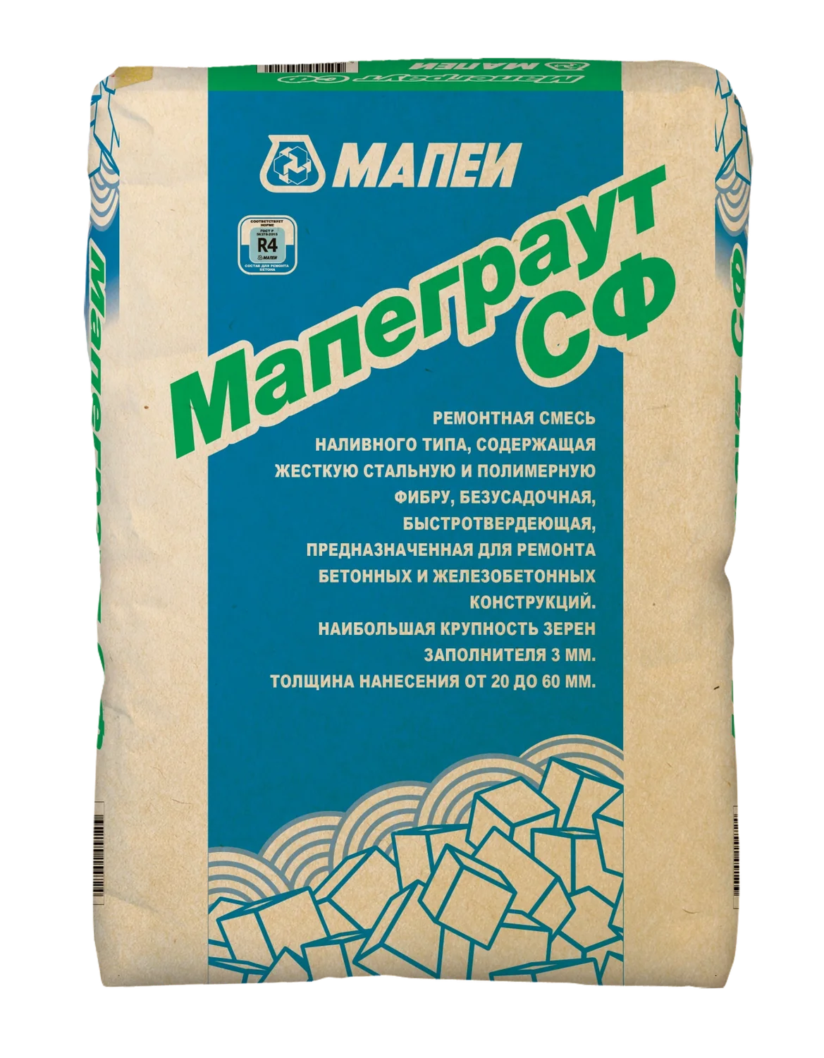 Mapegrout SF Мапеграут СФ