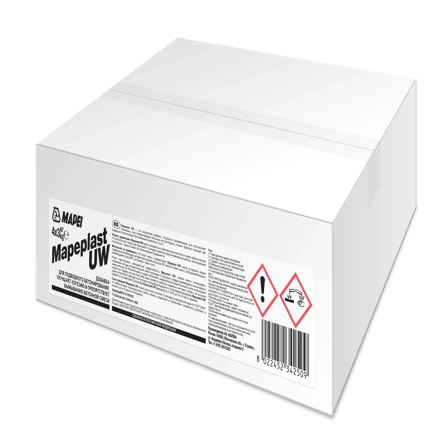 Mapeplast UW Мапепласт ПВ