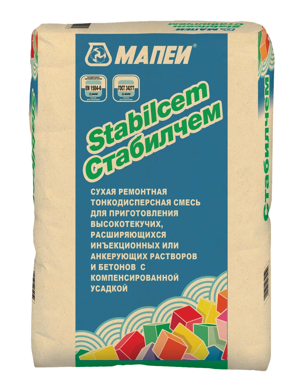 Stabilcem Стабилчем