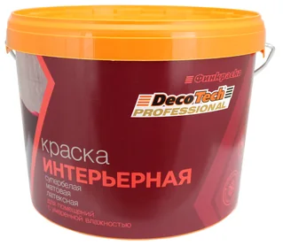 Краска интерьерная