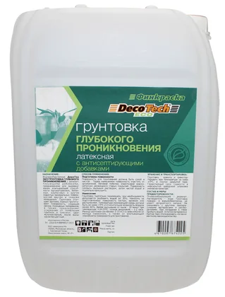 ГРУНТОВКА глубокого проникновения