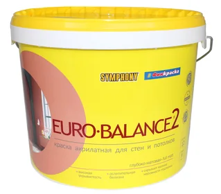 SYMPHONY EURO Balance 2 – акрилатная глубоко матовая краска СУПЕР-БЕЛАЯ