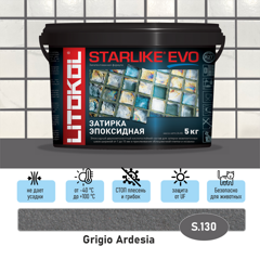 Эпоксидная затирка STARLIKE EVO S.130 Grigio Ardesia 5 кг