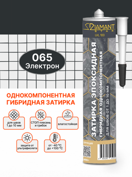 Гибридная эпоксидная затирка 065 Электрон
