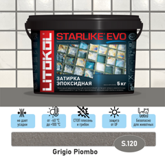 Эпоксидная затирка STARLIKE EVO S.120 Grigio Piombo 5 кг